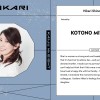 kotono-mitsuishi-hika ... .jpg